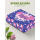 С любовью Подарочная коробка с наполнителем для подарка 23х27х12 см.