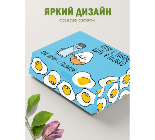 С любовью Подарочная коробка с наполнителем для подарка 23х27х12 см.