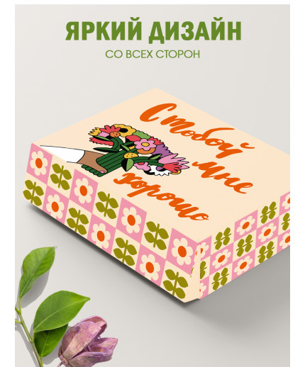 С любовью Подарочная коробка с наполнителем для подарка 23х27х12 см.