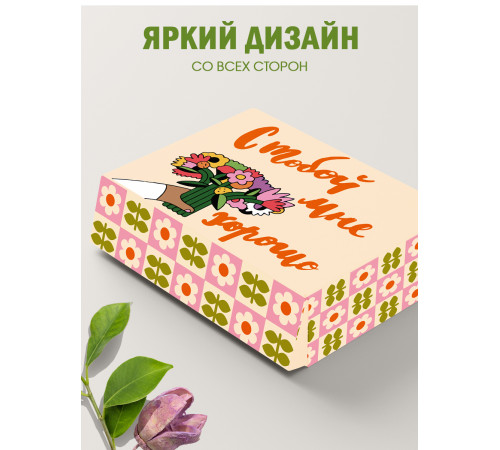 С любовью Подарочная коробка с наполнителем для подарка 23х27х12 см. С любовью Подарочная коробка с наполнителем для подарка 23х27х12 см.