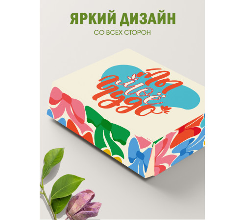 С любовью Подарочная коробка с наполнителем для подарка 23х27х12 см. С любовью Подарочная коробка с наполнителем для подарка 23х27х12 см.
