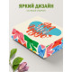 С любовью Подарочная коробка с наполнителем для подарка 23х27х12 см.