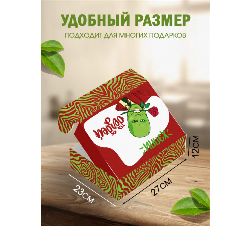 С днём рождения Подарочная коробка с наполнителем для подарка 23х27х12 см.