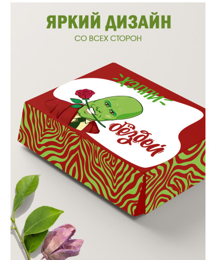 С днём рождения Подарочная коробка с наполнителем для подарка 23х27х12 см.