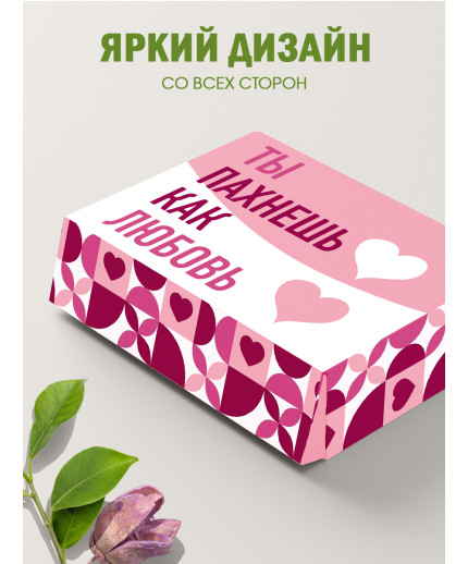 С любовью Подарочная коробка с наполнителем для подарка 23х27х12 см.