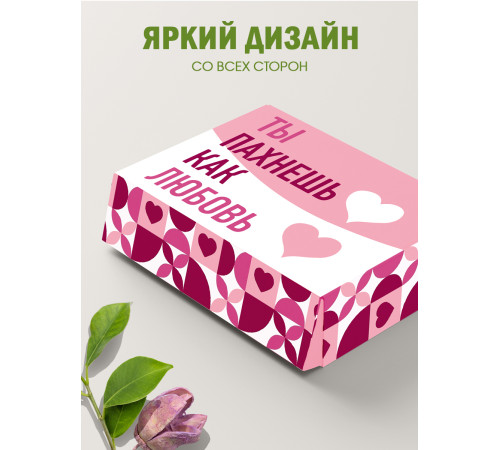 С любовью Подарочная коробка с наполнителем для подарка 23х27х12 см.