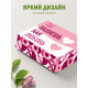 С любовью Подарочная коробка с наполнителем для подарка 23х27х12 см.
