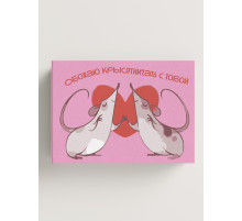 С любовью Подарочная коробка с наполнителем для подарка 23х27х12 см.