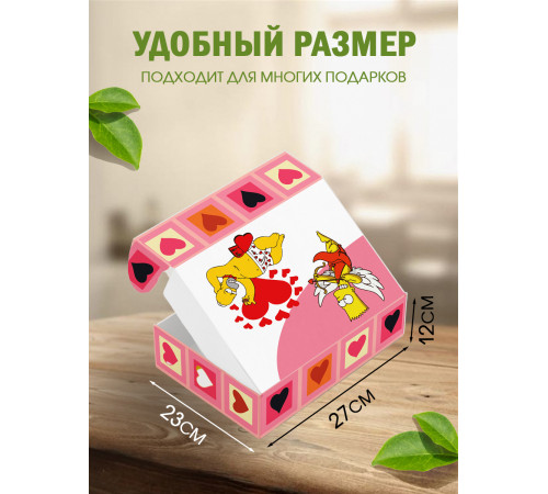 С любовью Подарочная коробка с наполнителем для подарка 23х27х12 см. С любовью Подарочная коробка с наполнителем для подарка 23х27х12 см.