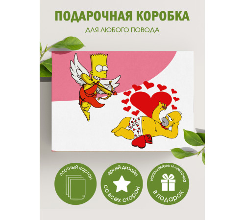 С любовью Подарочная коробка с наполнителем для подарка 23х27х12 см. С любовью Подарочная коробка с наполнителем для подарка 23х27х12 см.