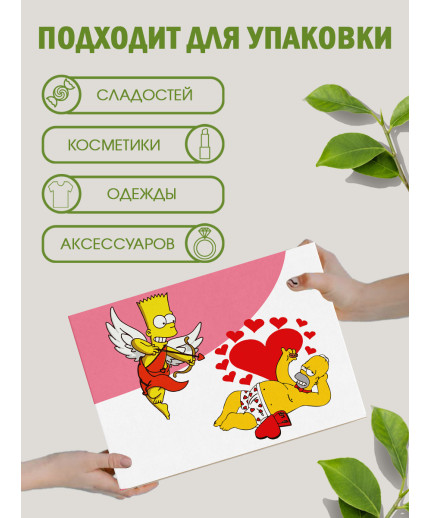 С любовью Подарочная коробка с наполнителем для подарка 23х27х12 см.