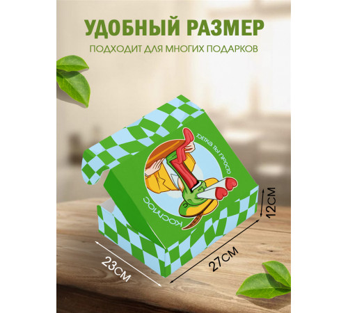С любовью Подарочная коробка с наполнителем для подарка 23х27х12 см. С любовью Подарочная коробка с наполнителем для подарка 23х27х12 см.