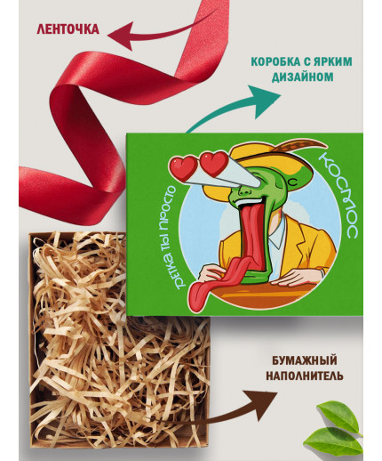 С любовью Подарочная коробка с наполнителем для подарка 23х27х12 см.