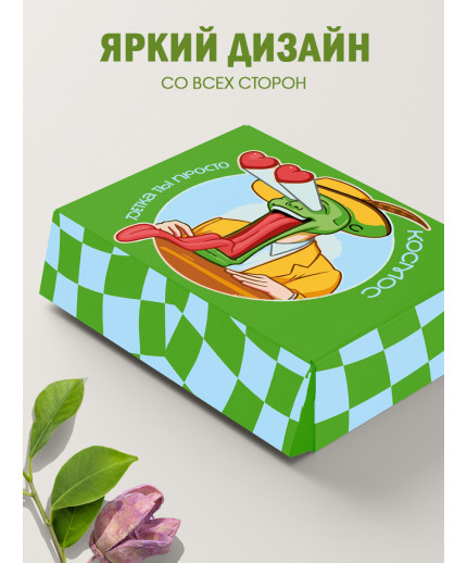 С любовью Подарочная коробка с наполнителем для подарка 23х27х12 см.