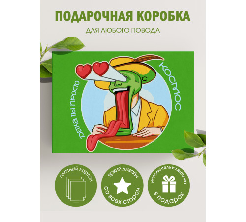 С любовью Подарочная коробка с наполнителем для подарка 23х27х12 см. С любовью Подарочная коробка с наполнителем для подарка 23х27х12 см.