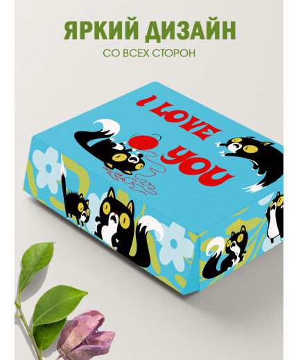 С любовью Подарочная коробка с наполнителем для подарка 23х27х12 см.