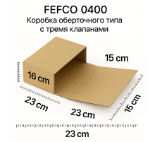 Fefco 400 - Оберточный короб с дном и оборотом по кругу 23х16х15 см