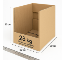 Fefco 200 - Коробка четырехклапанная с открытым верхом 30х20х20 см