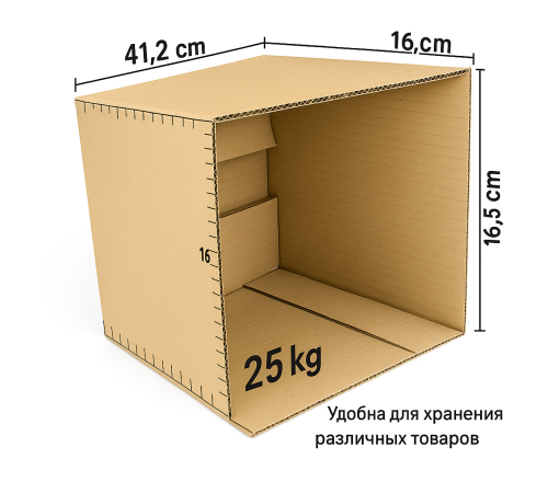 Fefco 200 - Коробка четырехклапанная с открытым верхом 41,2х31х16,5 см Fefco 200 - Коробка четырехклапанная с открытым верхом 41,2х31х16,5 см